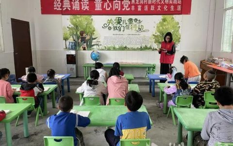 十堰市竹溪县蒋家堰常态化开展“经典诵读”阅读活动