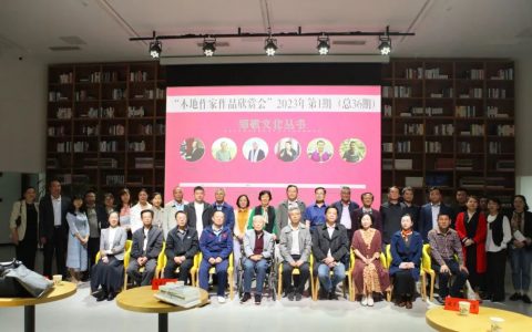 咸安区图书馆“本地作家作品欣赏会”2023年第1期（总36期）欣赏“郑歌文化丛书”