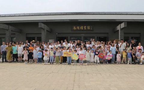 立足文化自信 打造书香国企：武汉车都集团举办“书香快乐迎六一 知名作家车都行”亲子教育活动