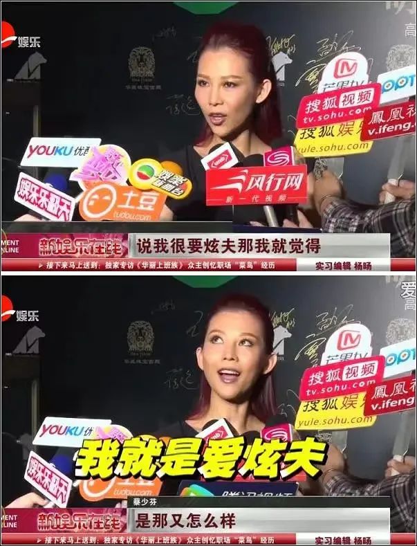 蔡少芬:我同意张晋再婚