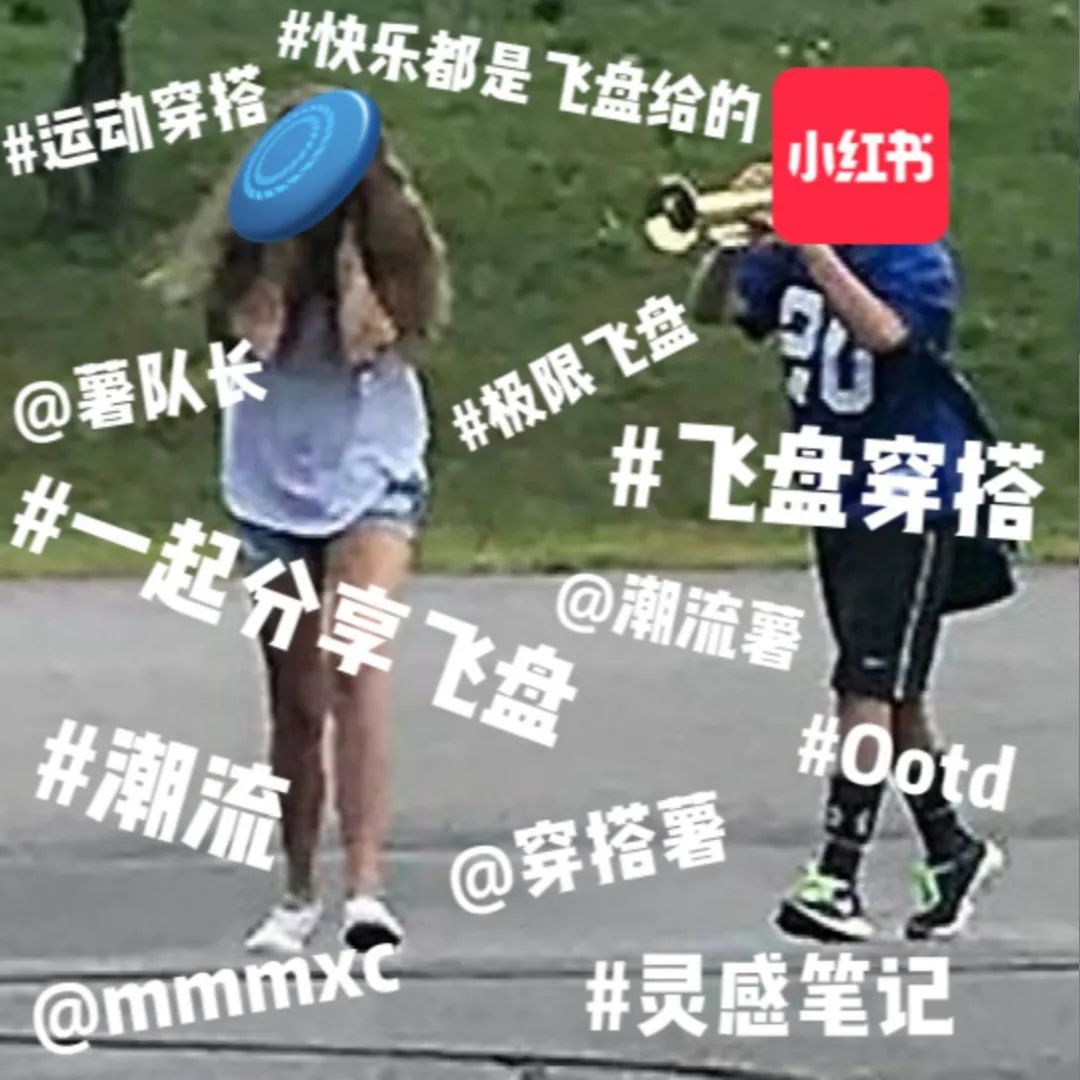 衣着暴露的“飞盘媛”,开始组局“约P”了?!