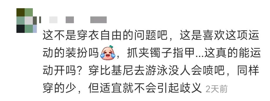 衣着暴露的“飞盘媛”,开始组局“约P”了?!