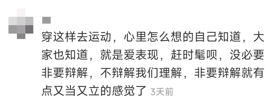 衣着暴露的“飞盘媛”,开始组局“约P”了?!