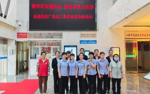 十堰市图书馆开展进城务工人员数字阅读推广活动