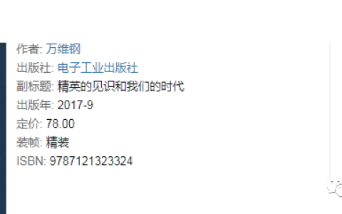 2023年05月30日推书网高分书籍推荐：高手、阳谋高手、三角地