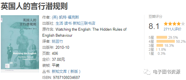 2023年05月30日推书网高分书籍推荐:高手、阳谋高手、三角地