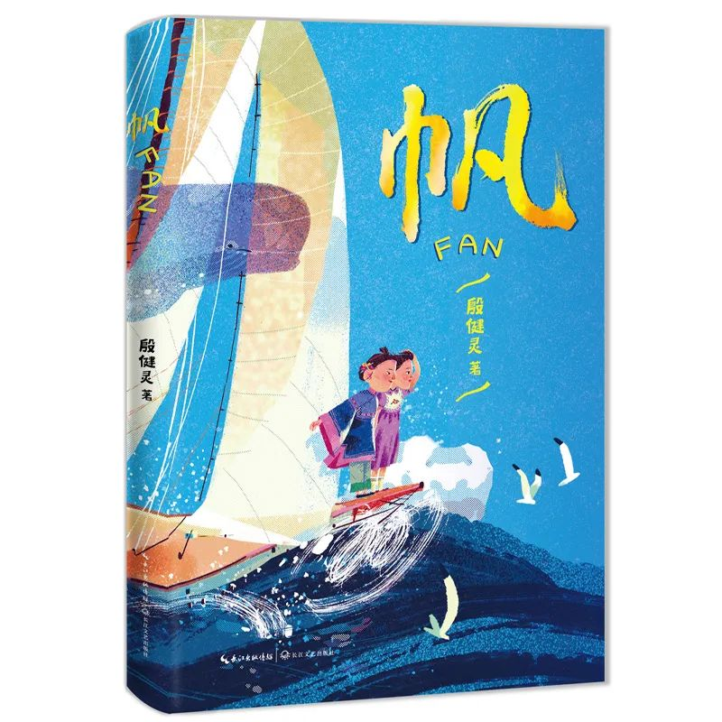 六一特别策划:共读 | 这本书4岁零360个月的小朋友能看吗(赠书)