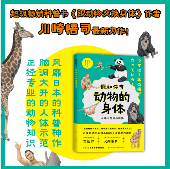 六一特别策划:共读 | 这本书4岁零360个月的小朋友能看吗(赠书)