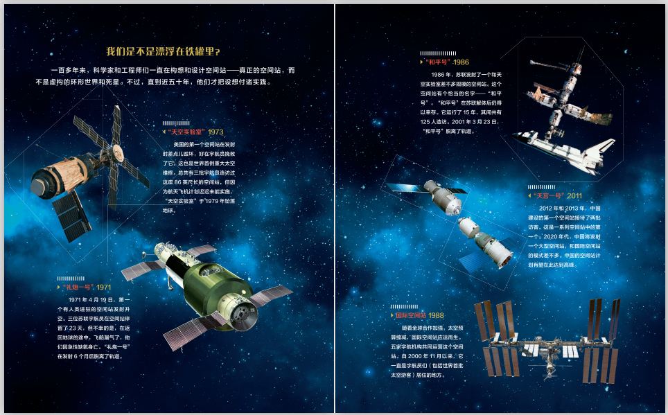 六一特别策划:共读 | 这本书4岁零360个月的小朋友能看吗(赠书)