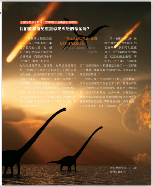 六一特别策划:共读 | 这本书4岁零360个月的小朋友能看吗(赠书)