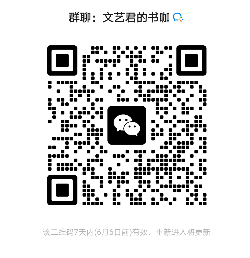 六一特别策划:共读 | 这本书4岁零360个月的小朋友能看吗(赠书)