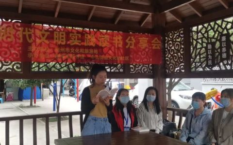 荆州市图书馆联合中山街道文化坊社区开展读书分享会