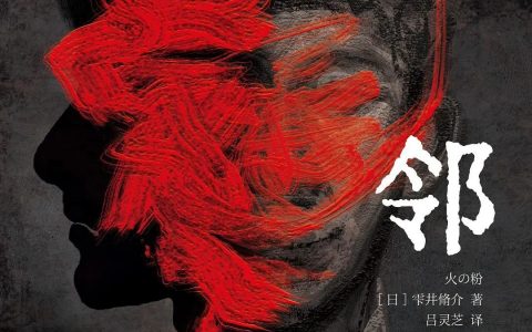 推书网推荐6本豆瓣高分热门悬疑新作，看完后背发凉！！！