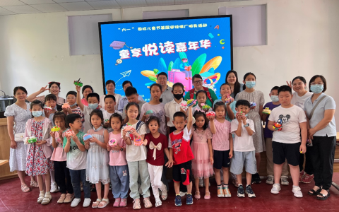 武汉图书馆“童享悦读嘉年华”陪娃过六一