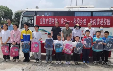 宜城市图书馆开展“庆六一 相约乡读”送阅读进校园活动