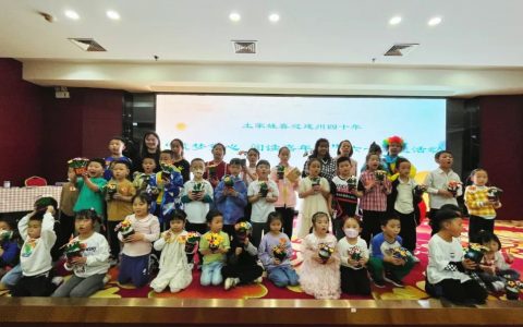 恩施州土家娃喜迎建州四十周年  开启“筑梦童心阅读嘉年华”活动