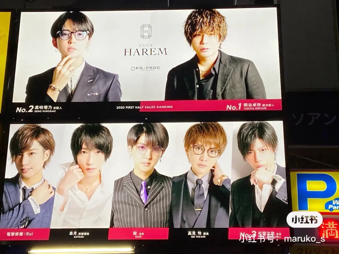 日本最受宠的头牌，只有富婆才会当宝