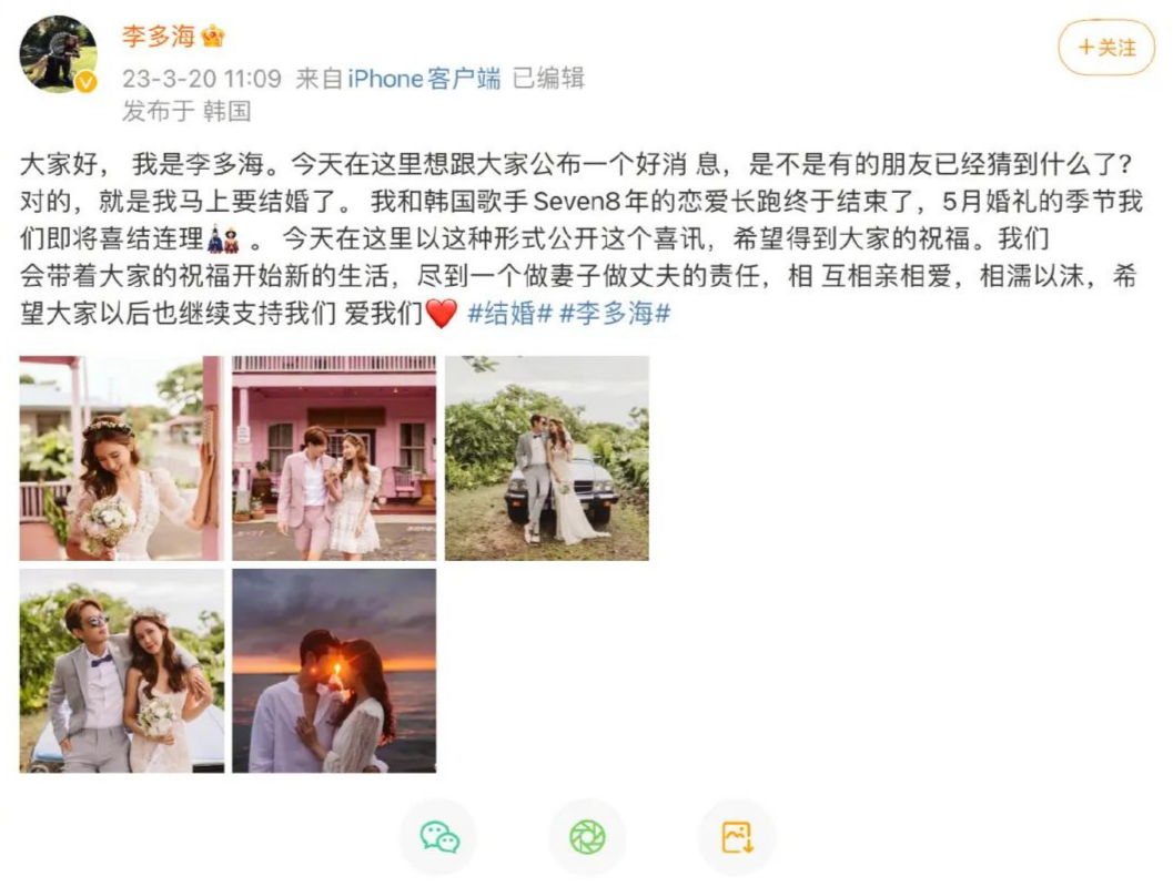 亚洲第一女神刚官宣结婚，老公就被曝嫖娼？