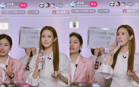 亚洲第一女神刚官宣结婚，老公就被曝嫖娼？