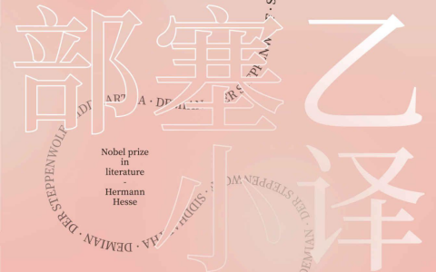 推书网每日精选电子书分享：2023年6月4日