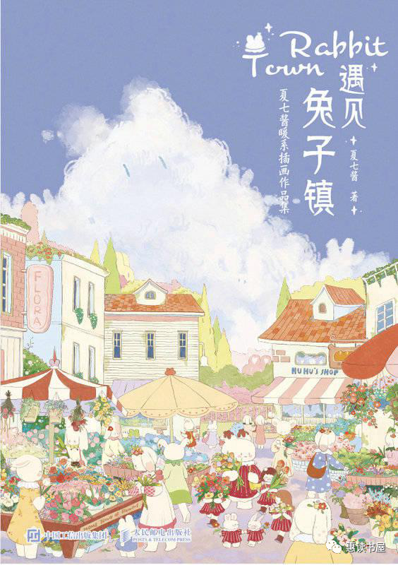 推书网每日精选电子书分享:2023年6月4日