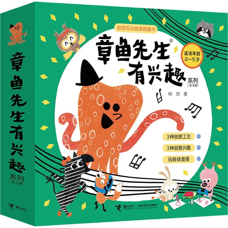 推书网童书荐书:优秀童书推荐,让孩子感知这个世界