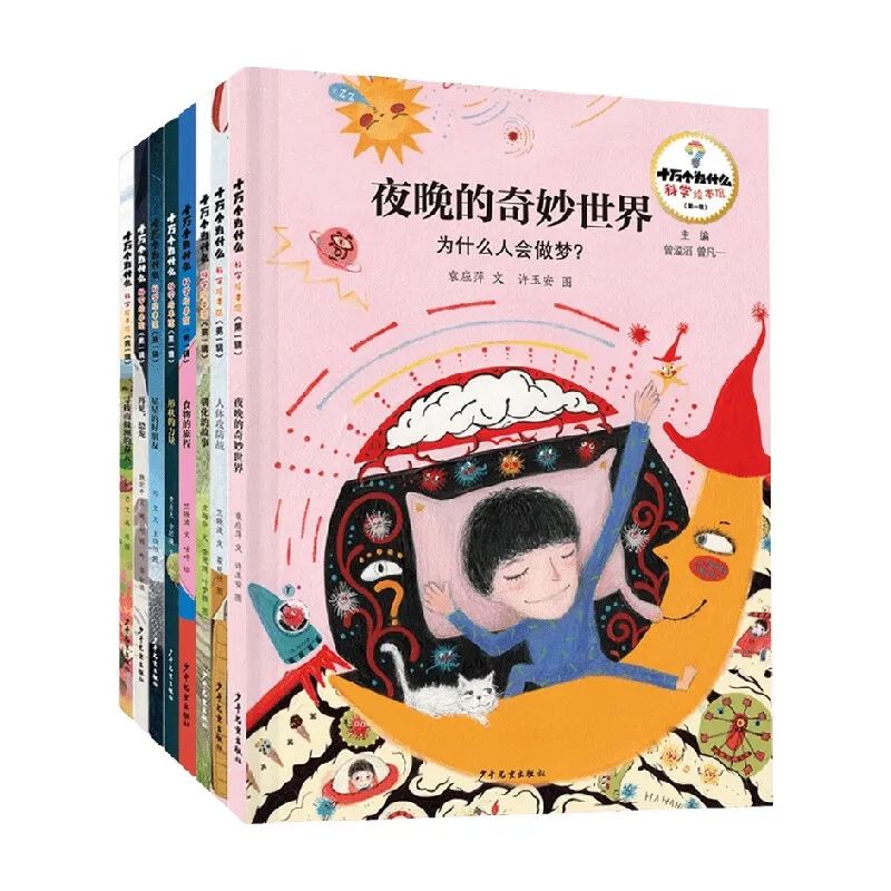 推书网童书荐书:优秀童书推荐,让孩子感知这个世界