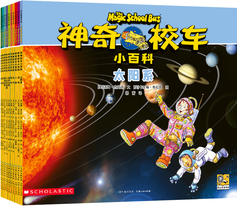 推书网童书荐书:优秀童书推荐,让孩子感知这个世界