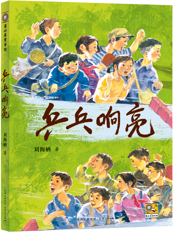 推书网童书荐书:优秀童书推荐,让孩子感知这个世界