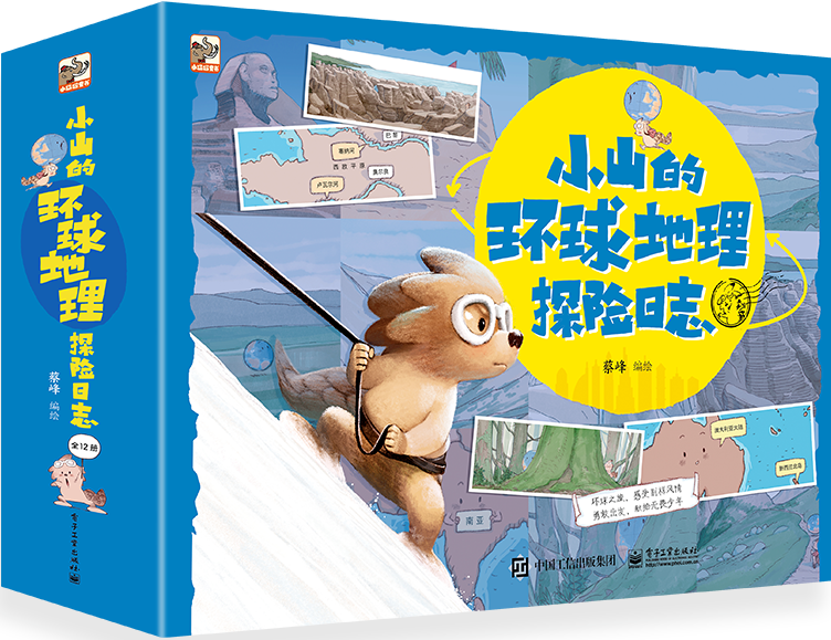 推书网童书荐书:优秀童书推荐,让孩子感知这个世界