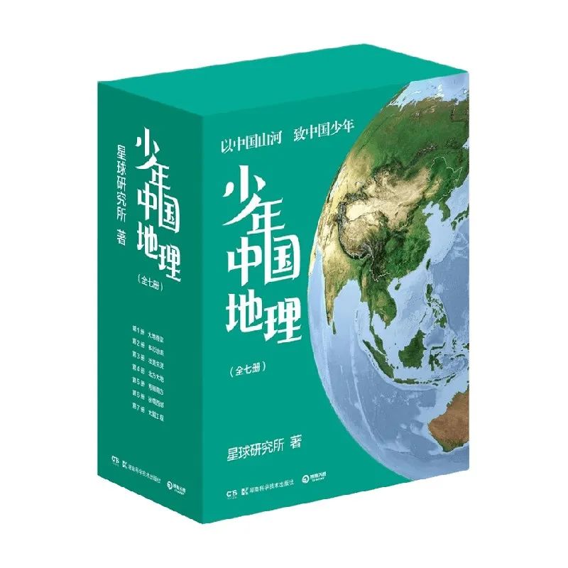 推书网童书荐书:优秀童书推荐,让孩子感知这个世界