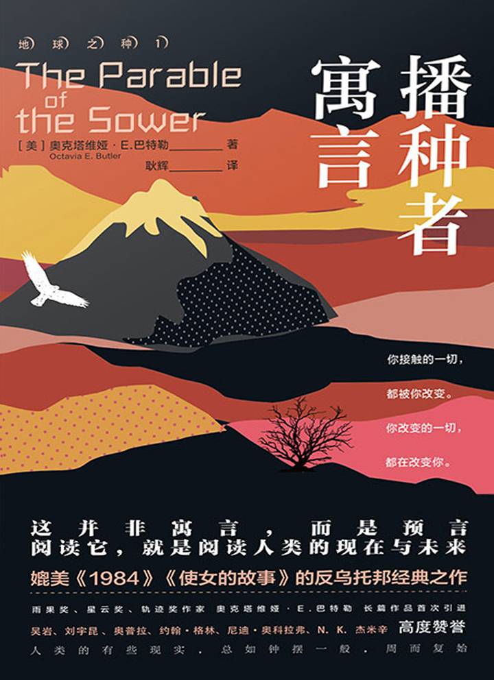 10本被书名耽误的高质量小说，每一本都让你魂牵梦绕