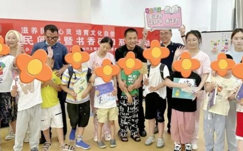 特别的爱给特别的你：硚口区图书馆为星星的孩子点亮阅读之光