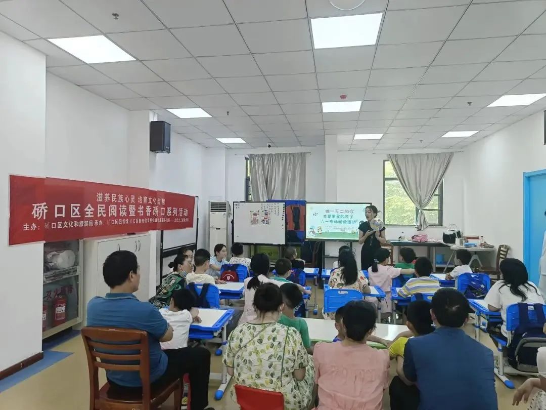 特别的爱给特别的你:硚口区图书馆为星星的孩子点亮阅读之光