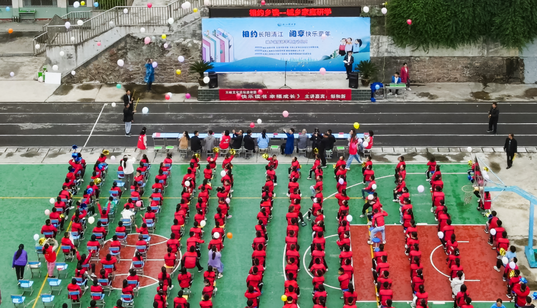 相约长阳清江  阅享快乐童年：相约乡读·城乡家庭研学营在麻池中小学启动