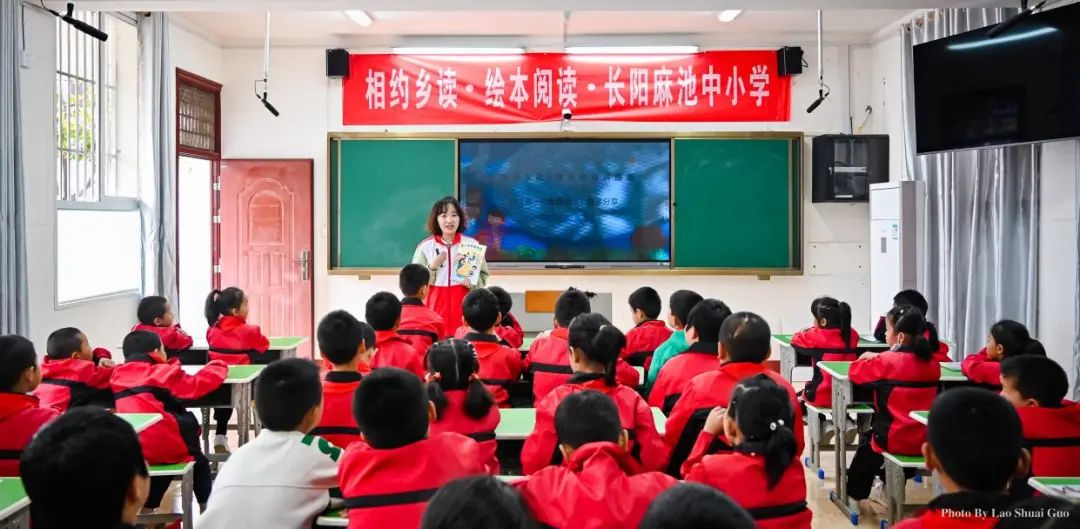 相约长阳清江  阅享快乐童年：相约乡读·城乡家庭研学营在麻池中小学启动
