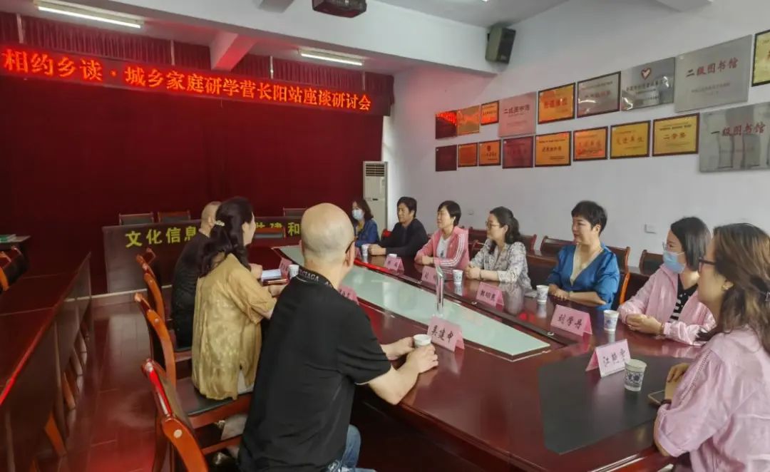 相约长阳清江  阅享快乐童年：相约乡读·城乡家庭研学营在麻池中小学启动