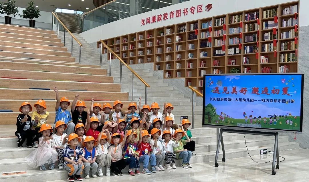 宜都市图书馆绘声绘色庆“六一”活动精彩回顾