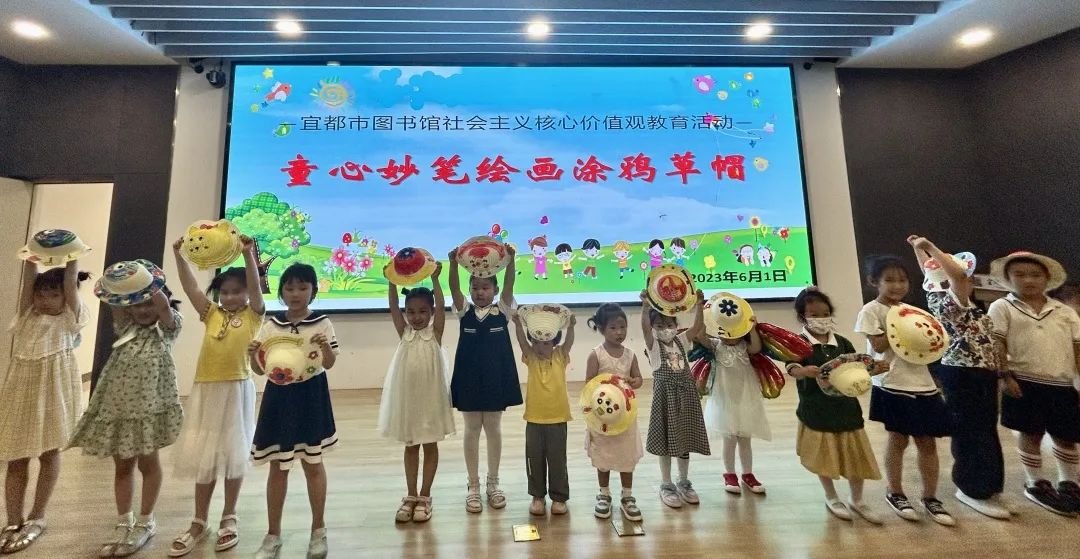 宜都市图书馆绘声绘色庆“六一”活动精彩回顾