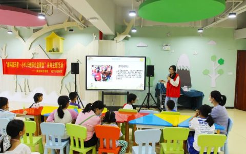 【活动回顾】阅满香城之“湖科满天星·小YUE老师公益课堂”系列主题活动（2023年第八期）——“为爱‘花’时间”