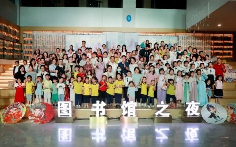 咸安区图书馆“图书馆之夜”第二期“非遗之光，照亮美好生活”