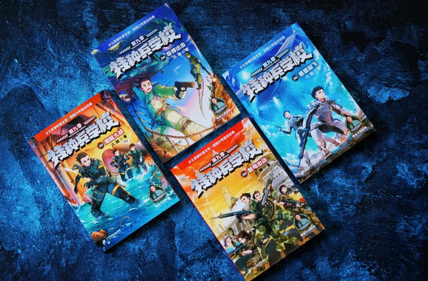 一往无前的特战少年，教孩子阳刚与智慧