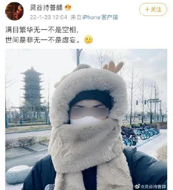 国企领导与小三“牵手门最荒诞的后续,出现了…