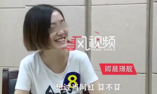 国企领导与小三“牵手门最荒诞的后续,出现了…