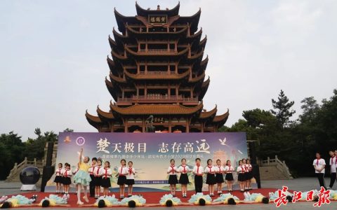 黄鹤楼前，孩子们写下给30岁自己的寄语