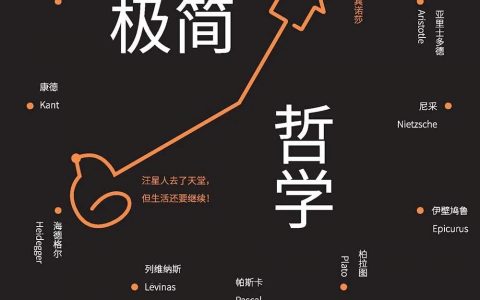 推书网新书速览 致毕业的你：来日方长暂作别，循光而往踏歌行