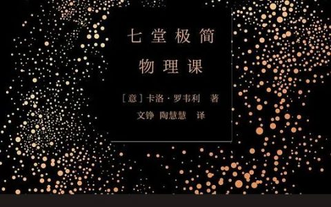 别人的思维为什么那么强？这3本书帮你揭开秘密