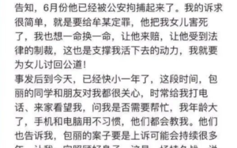 北大女生因“非处”被男友凌辱致死！删除的记录被恢复，我根本不敢看
