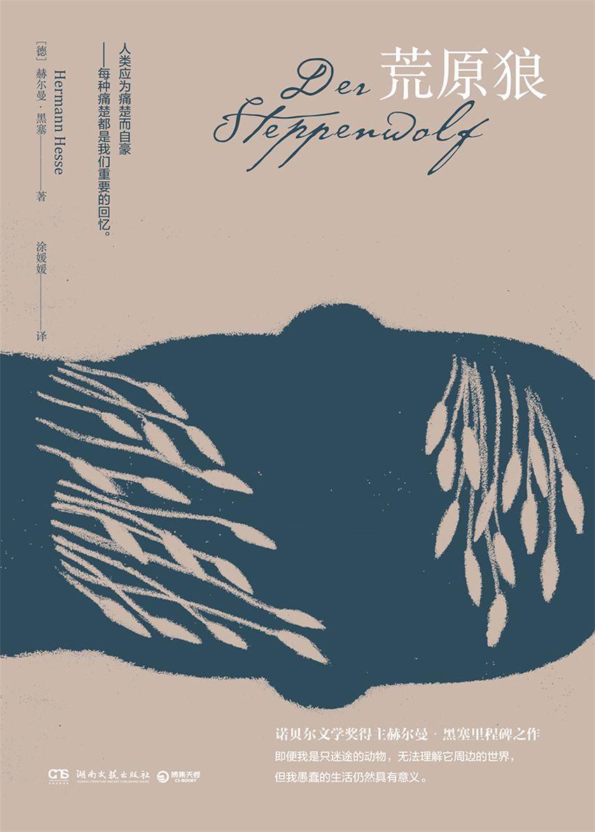 《黑暗荣耀》反复提及的《德米安》,你再不看就不合适了!