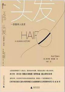 推书网推荐6本超有趣的冷知识小书，看得我目瞪口呆